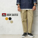 【最短即日発送】BEN DAVIS ベンデイビス T-23180000（G-1180002） ACTIVE WORKERS PANTS ワンタック アクティブ ワークパンツ【クーポン対象外】【T】｜メンズ チノパン 作業着 スケーターパンツ テーパード ウエストゴム ファッション おしゃれ