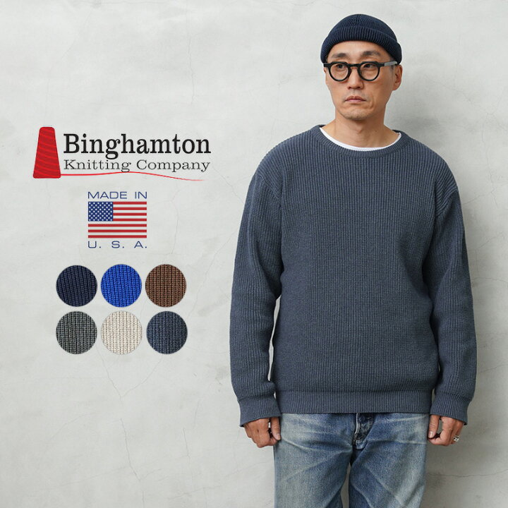 楽天市場】☆Binghamton Knitting Company ビンガムトン ニッティング 