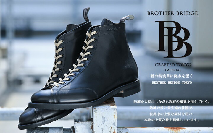 楽天市場】【最短即日発送】BROTHER BRIDGE ブラザーブリッジ HENRY 