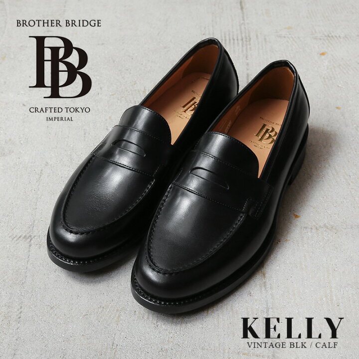 楽天市場】BROTHER BRIDGE ブラザーブリッジ L001 KELLY VINTAGE BLK 