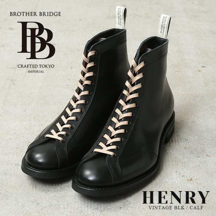 楽天市場】【最短即日発送】BROTHER BRIDGE ブラザーブリッジ HENRY 