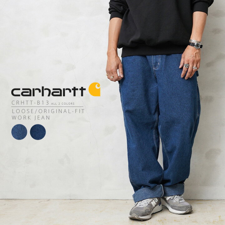 楽天市場】Carhartt カーハート CRHTT-B13 LOOSE / ORIGINAL-FIT 