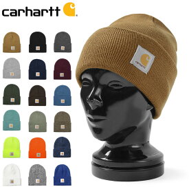 クーポンで最大15%OFF★【あす楽】 Carhartt カーハート CRHTT18 ACRYLIC WATCH HAT ニットキャップ ビーニー【T】｜ニット帽 ハット 帽子 メンズ レディース カジュアル アメカジ ストリート ブランド ロゴ おしゃれ WAIPER 送料無料 セール sale