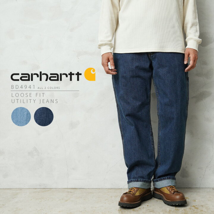 楽天市場】【最短即日発送】クーポンで15%OFF☆Carhartt カーハート 
