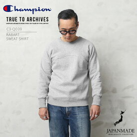 【あす楽】Champion チャンピオン TRUE TO ARCHIVES C3-Q039 ラバート スウェットシャツ 日本製【クーポン対象外】【T】｜メンズ トップス トレーナー トゥルートゥーアーカイブス ブランド おしゃれ 大きいサイズ シルバーグレー 新作 WAIPER 送料無料 春