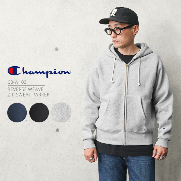 楽天市場 クーポンで15 Off あす楽 Champion チャンピオン パーカー C3 W103 Reverse Weave ジップスウェットパーカー チャンピオン パーカー チャンピオン チャンピオン パーカー メンズ ミリタリー アウトドア Spsa Sx ブランド ミリタリーシャツ T 送料