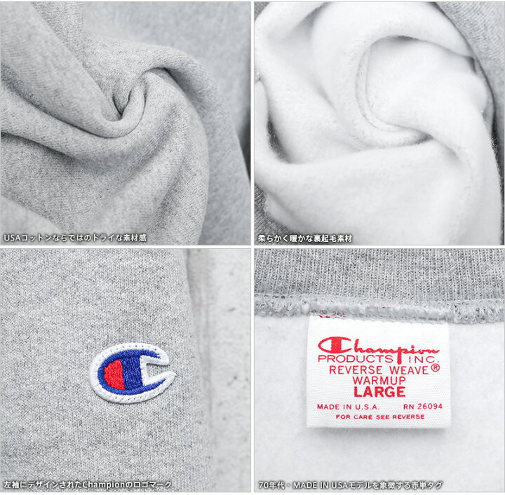 楽天市場】Champion チャンピオン C5-U001 リバースウィーブ 