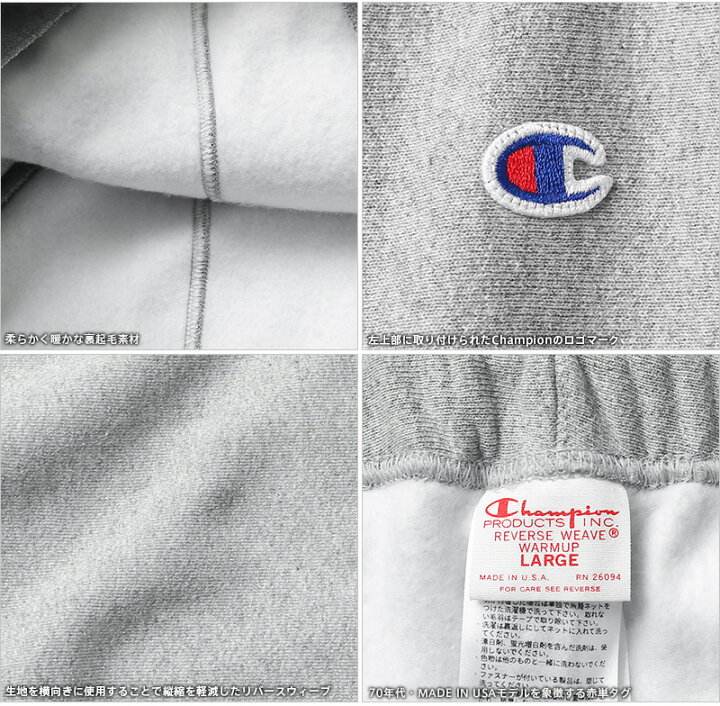 楽天市場】Champion チャンピオン C5-U201 リバースウィーブ 