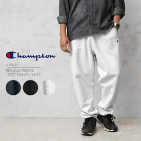 クーポンで最大15%OFF★【あす楽】 Champion チャンピオン A-RW10 リバースウィーブ スウェットパンツ【T】｜イージーパンツ ルームウェア 部屋着 メンズ ボトムス おしゃれ ブランド 大きいサイズ 無地 青タグ ヘビーオンス 送料無料 セール sale