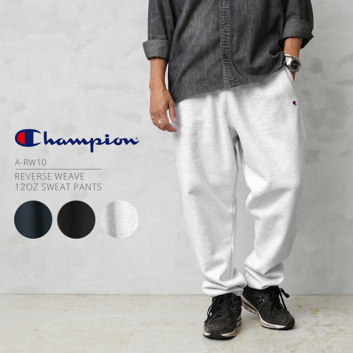 楽天市場】Champion チャンピオン A-RW10 リバースウィーブ スウェット 