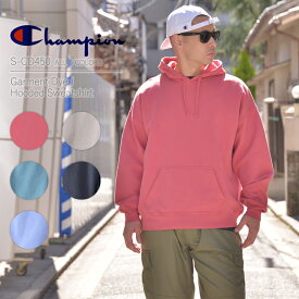 【あす楽】今なら30%OFF★Champion チャンピオン S-CD450 10oz ガーメントダイ フードスウェットシャツ / メンズ レディース トップス パーカー 無地 くすみカラー コーデ 長袖 ゆったり 大きいサイズ オーバーサイズ ビッグシルエット【T】【クーポン対象外】