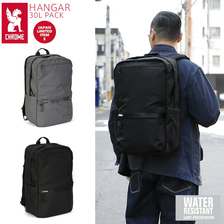 楽天市場】CHROME クローム JP-216 HANGAR 30L PACK ハンガー 30L 