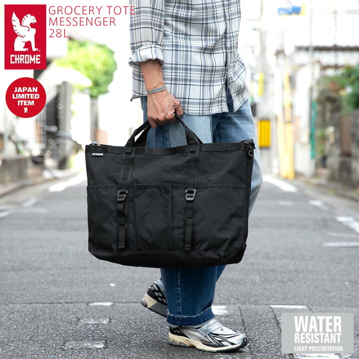 楽天市場】【最短即日発送】CHROME クローム BJ004（JP-239） GROCERY 