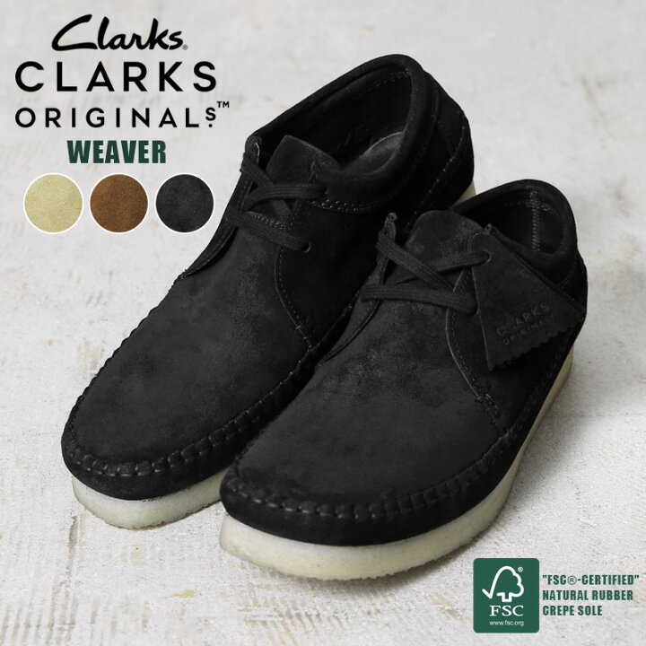 楽天市場】【あす楽】☆Clarks クラークス CLARKS ORIGINALS 