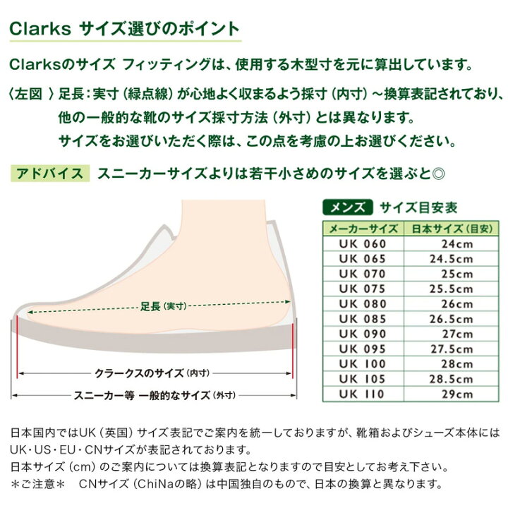 楽天市場】【あす楽】☆Clarks クラークス CLARKS ORIGINALS 
