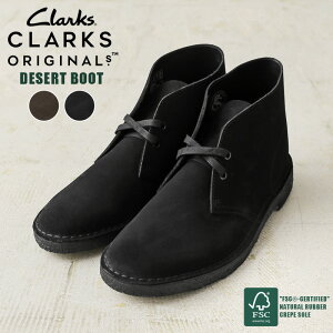 【最短即日発送】クーポンで15%OFF★Clarks クラークス CLARKS ORIGINALS クラークス オリジナルズ スエード デザートブーツ【T】|チャッカブーツ レザーシューズ 革靴 メンズ ミッドカット ドレス