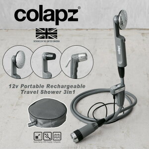 【あす楽】COLAPZ コラプズ SORC-COL1112 12v Portable Rechargeable Travel Shower （3in1）ポータブルシャワー【クーポン対象外】【T】｜電動シャワー 簡易シャワー 携帯シャワー USB 充電式 アウトドア キャ