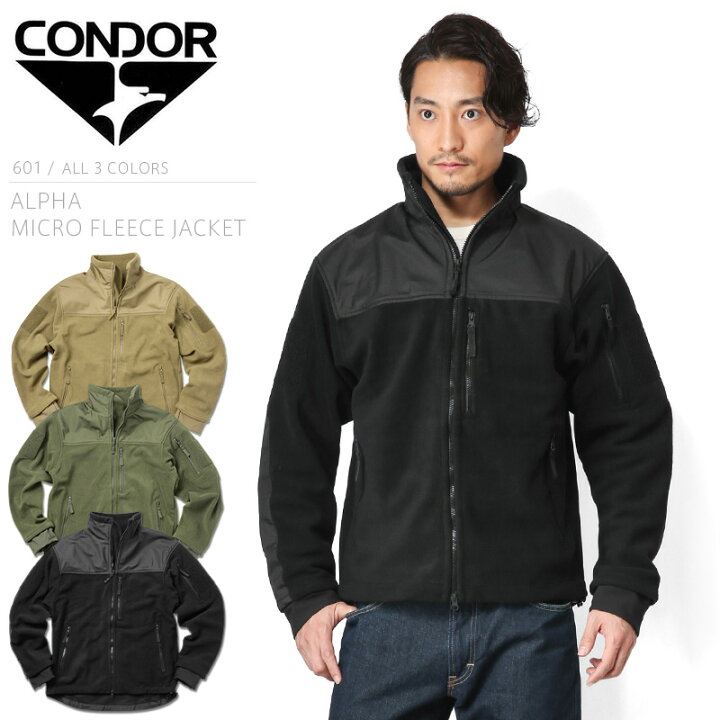 楽天市場】☆CONDOR コンドル 601 ALPHA マイクロフリースジャケット 