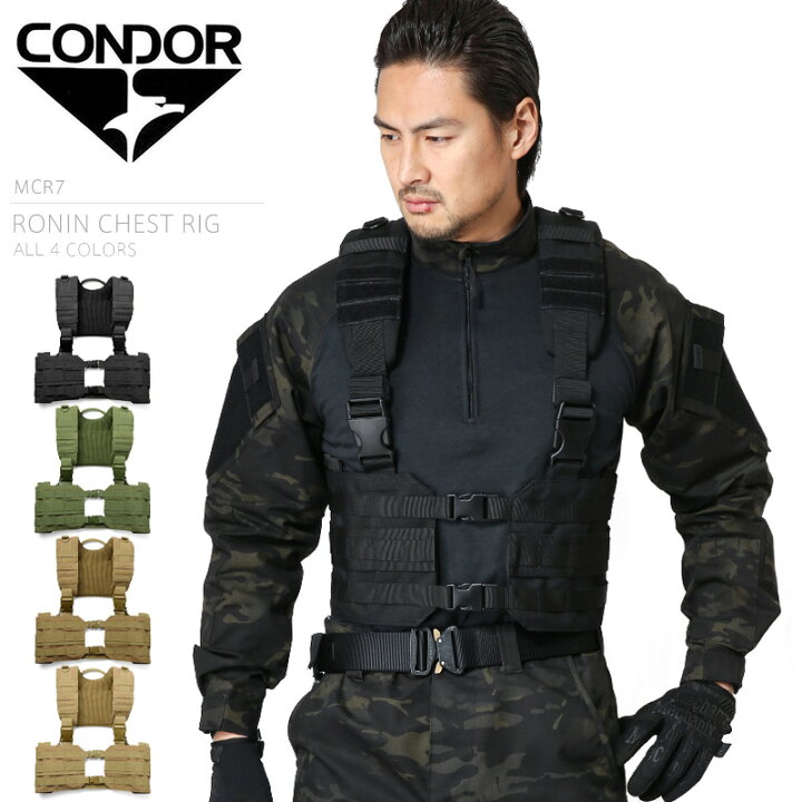 楽天市場】☆CONDOR コンドル MCR7 RONIN チェストリグ【クーポン対象 