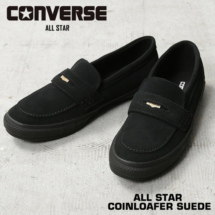 楽天市場】【最短即日発送】CONVERSE コンバース 31316671 ALL STAR 