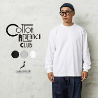 COTTON RESEARCH CLUB コットンリサーチクラブ JPC-003 L/S Tubular Tシャツ 日本製
