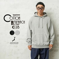 COTTON RESEARCH CLUB コットンリサーチクラブ JPC-005 Loopwheel Terry Hoodie スウェット フーディー 日本製