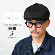 【最短即日発送】CPH シーピーエイチ 502TC TWILL CASQUETTE ツイルキャスケット “SPORTY” 日本製【Sx…