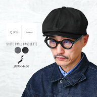 【最短即日発送】CPH シーピーエイチ 510TC TWILL CASQUETTE ツイルキャスケット “COMPACT” 日本製【Sx…