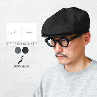 【最短即日発送】CPH シーピーエイチ 575TC TWILL CASQUETTE ツイルキャスケット “BASIC” 日本製【Sx】…