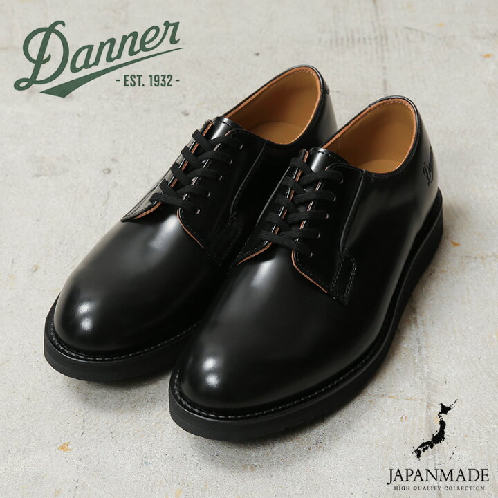 楽天市場】【最短即日発送】Danner ダナー D214300 POSTMAN SHOES 
