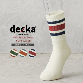 クーポンで最大15%OFF★【あす楽】 DECKA デカ 80's Skater Socks Short Length スケーターソックス ショートレングス 日本製【T】｜ラインソックス クルーソックス 靴下 メンズ レディース パイル レトロ おしゃれ ブランド 秋 冬 送料無料 セール sale