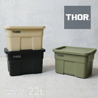 THOR LARGE TOTES WITH LID コンテナボックス 22L