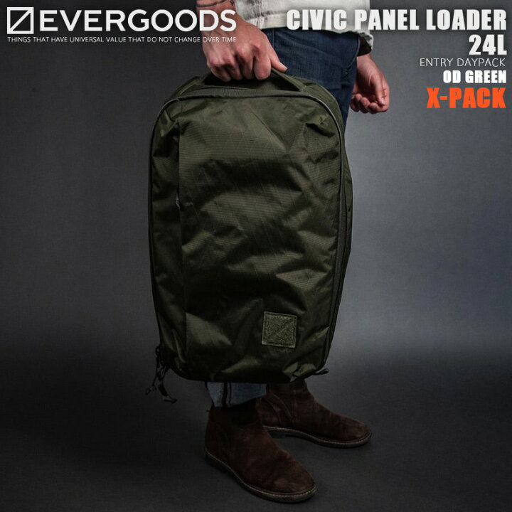 楽天市場】EVERGOODS エバーグッズ CIVIC PANEL LOADER 24L X-PACK  