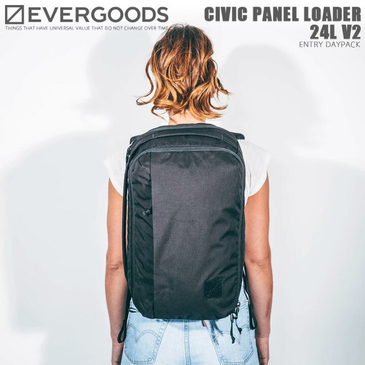 楽天市場】EVERGOODS エバーグッズ CIVIC PANEL LOADER 24L V2 バック 