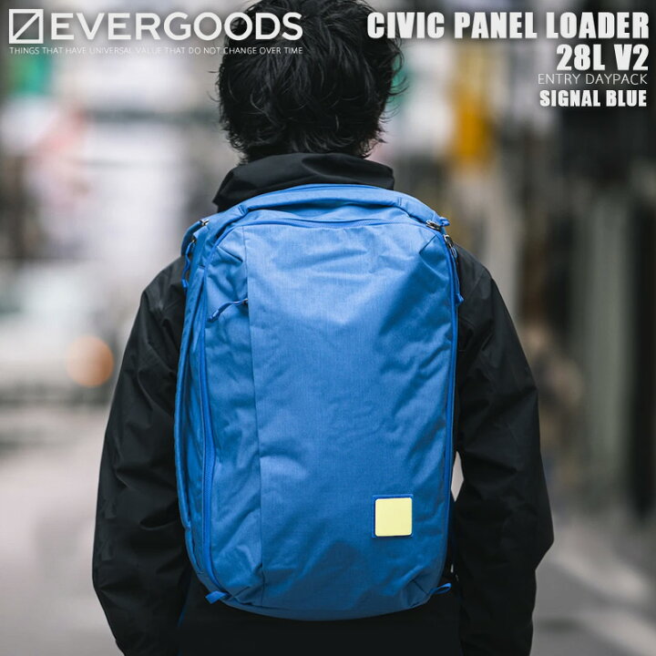 楽天市場】EVERGOODS エバーグッズ CIVIC PANEL LOADER 28L V2 バック 