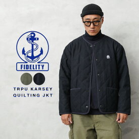 【あす楽】★FIDELITY フィデリティ G-23775023 TRPU KARSEY QUILTING JKT キルティング ジャケット【クーポン対象外】【T】｜メンズ アウター ノーカラー 中綿 アメカジ カジュアル 大きいサイズ アウトドア キャンプ ブランド おしゃれ