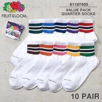 FRUIT OF THE LOOM フルーツオブザルーム 81197500 VALUE PACK ライン クォーター ソックス 10足セット