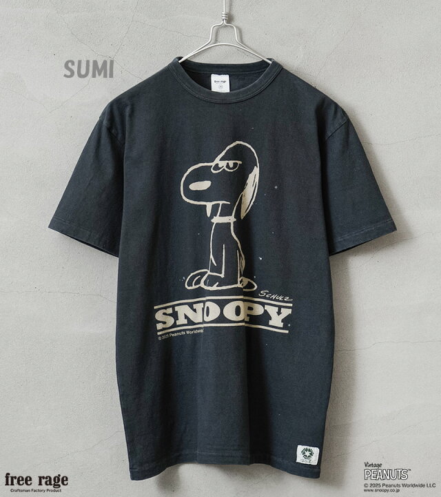 楽天市場】PEANUTS×free rage フリーレイジ FRP002A SNOOPY リサイクル 