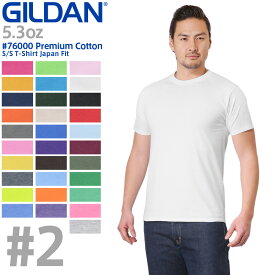 【メーカー取次】【XS～XLサイズ】GILDAN ギルダン 76000 Premium Cotton 5.3oz S/S アダルトTシャツ Japan Fit #2(106～295)【クーポン対象外】【T】WAIPER 春 プレゼント ギフト 父の日