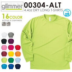 クーポンで最大15%OFF★【メーカー取次】glimmer グリマー 00304-ALT 4.4oz ドライロングスリーブTシャツ メンズ ミリタリー ミリタリーシャツ アウトドアブランド セール【T】WAIPER sale 送料無料 春