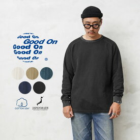 クーポンで最大15%OFF★【あす楽】 Good On グッドオン GOLT-2106 L/S リブニット 日本製【Sx】【T】｜ロングスリーブ ロンT ヘンリーネック 染め 経年変化 ヘビーオンス ヘビーウェイト 厚手 インナー おしゃれ 秋 冬 送料無料 セール sale