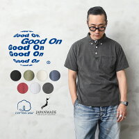 Good On グッドオン GOST-1103 S/S ポロシャツ 日本製