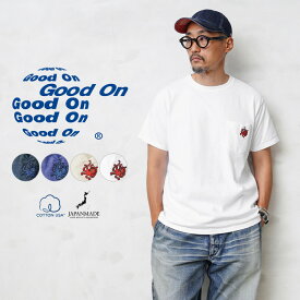 クーポンで最大15%OFF★【あす楽】 Good On グッドオン GOST-2212 S/S Octopus ぶら下がり ポケットTシャツ 日本製【Sx】【T】｜メンズ トップス カットソー 半袖 USAコットン ブランド おしゃれ 顔料 ピグメント 染め 大きいサイズ ワンポイント 刺繍 ロゴ 秋 冬