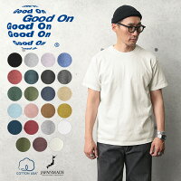 Good On グッドオン GOST-701 S/S クルーネックTシャツ 日本製