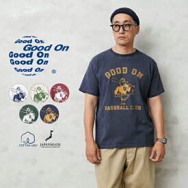 クーポンで最大15%OFF★【あす楽】Good On グッドオン OLSS-1255 S/S ”GOOD ON BASEBALL CLUB” クルーネックTシャツ 日本製【T】｜メンズ 半袖Tシャツ プリントTシャツ アメカジ 古着風 ブランド ファッション ネイティブジャパニーズ