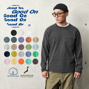 Good On グッドオン GOLT-1306 L/S ポケット Tシャツ 日本製