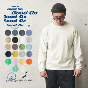 Good On グッドオン GOLS-802 L/S クルーネックTシャツ 日本製