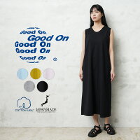 Good On グッドオン GOOP-1905 テントT ドレス ワンピース レディース 日本製