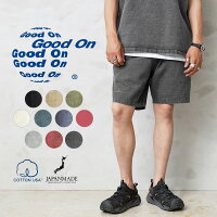 Good On グッドオン GOPT-1602 ヘビージャージー トラベル ショートパンツ 日本製
