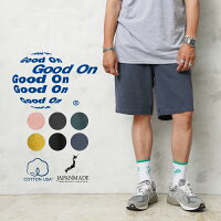 Good On グッドオン GOPT-2301 TEE SHORTS T-ショーツ ショートパンツ 日本製